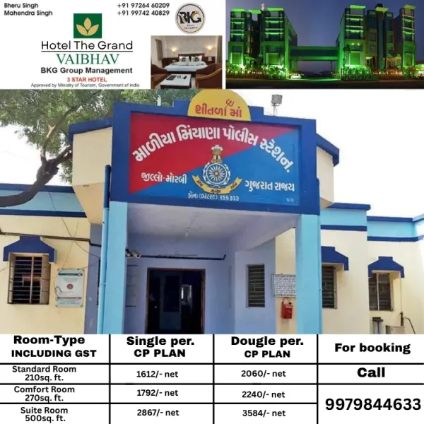 માળીયામાં યુવતીને ભગાડી જવા મુદ્દે સુલેહ ન થવાથી ત્રણ શખ્સોનો યુવાનના પરિવાર પર હુમલો
