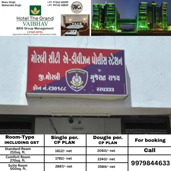 સાસુના ઘરે જમાઈના પ્રેમ સંબંધના સમાધાન માટે બન્ને પક્ષ ભેગા થયા બાદ બઘડાટી બોલી