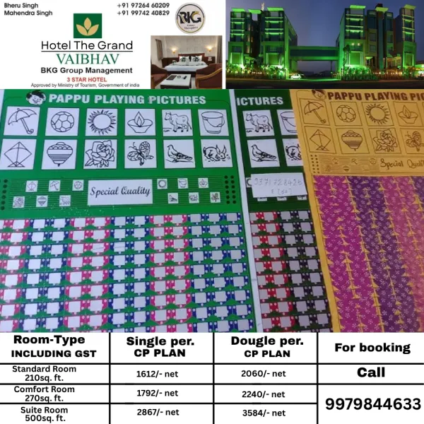 વાંકાનેરના સરતાનપર ગામે ચકલા પોપટનો જુગાર રમતા છ ઝબ્બે