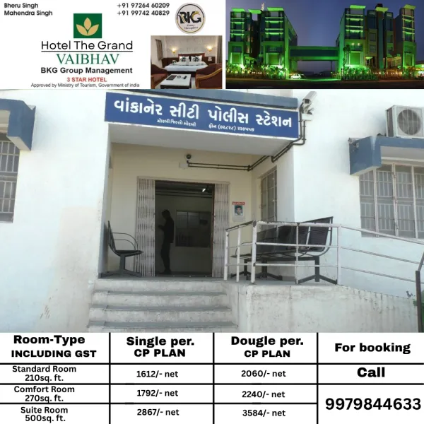 વાંકાનેરમાં વિદેશી દારૂ સાથે એક ઝબ્બે, બીજો ફરાર