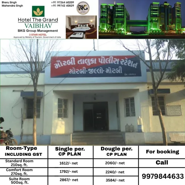 મોરબી રાજપર ગામે ગત રાતે યુવાનની હત્યા. 