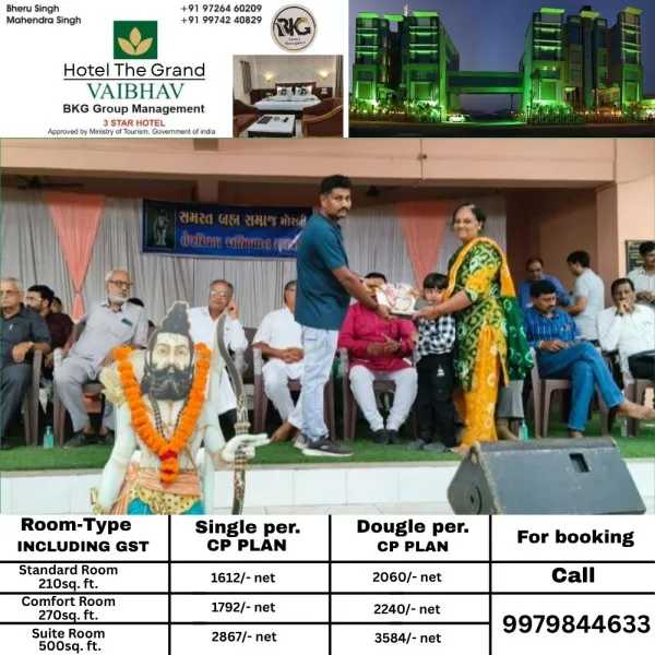 મોરબીના બ્રહ્મસમાજના 172  તેજસ્વી વિદ્યાર્થીઓનું અદકેરું સન્માન કરાયું
