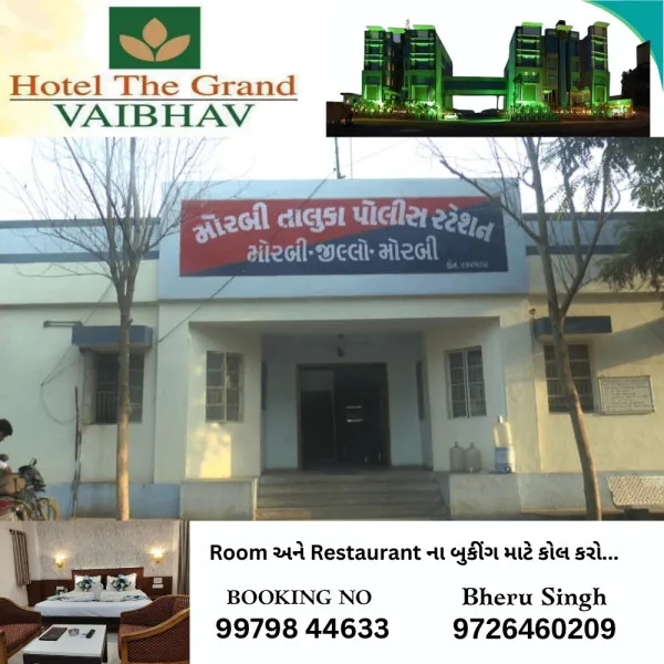 મોરબીના રાજપરમા યુવાનની હત્યા તેના જ મોટાભાઈએ કર્યાનું ખુલ્યું
