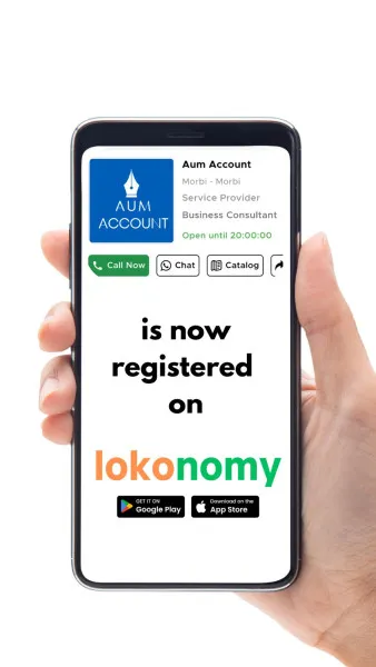 AUM ACCOUNT હવે મોરબીની ડિજિટલ બજારમાં પણ, lokonomy પર માત્ર એક સર્ચમાં જોવા મળશે!