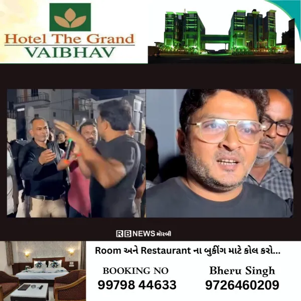 મોરબીમાં આપના પ્રદેશ પ્રમુખ ઇસુદાન ગઢવીને પ્રશ્ન પૂછનાર યુવાનને ફડાકો પડ્યો