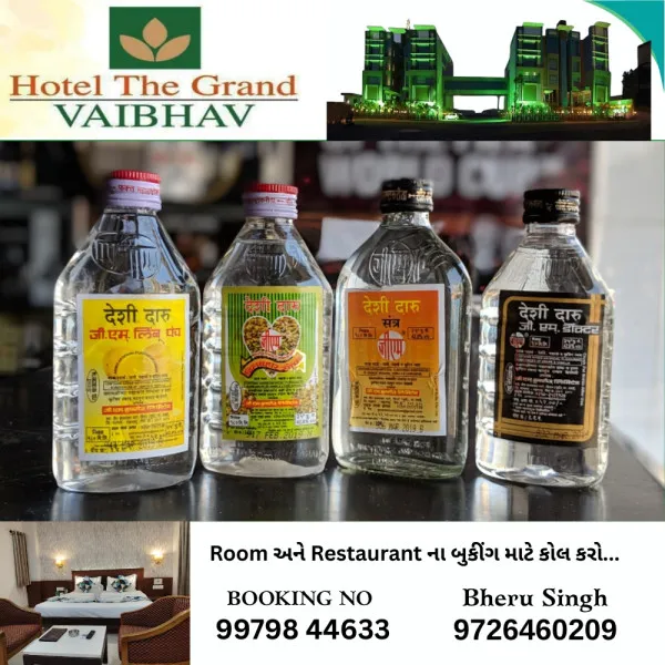મોરબીના વજેપરમા દારૂ ભરેલી રીક્ષા સાથે સગીર ઝબ્બે, એકનું નામ ખુલ્યું
