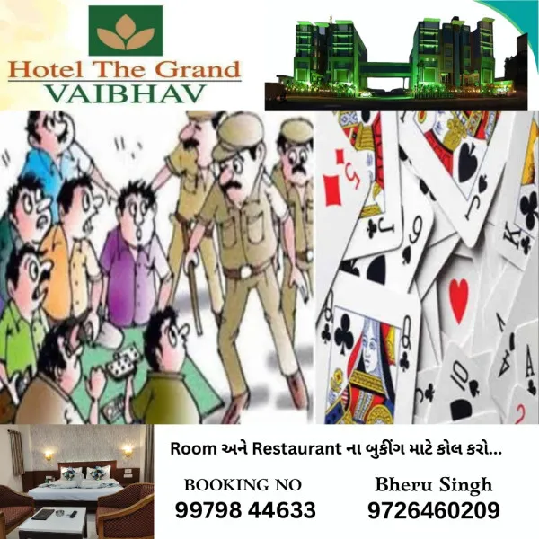 હળવદના ખેતરડી ગામે જુગાર રમતા નવ ઝબ્બે