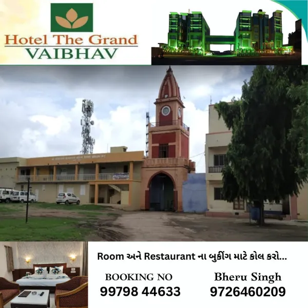 ટંકારામાં વિનામૂલ્યે આંખના રોગનો કેમ્પ યોજાશે.