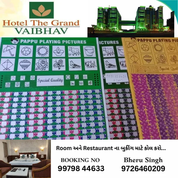 માળીયાના નિરુબેનનગર પાસે ચકલા પોપટનો જુગાર રમતો એક ઝબ્બે