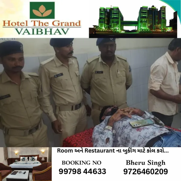 ટંકારાના GRD જવાનોએ અકસ્માત ગ્રસ્ત વ્યક્તિનો જીવ બચાવ્યો. 