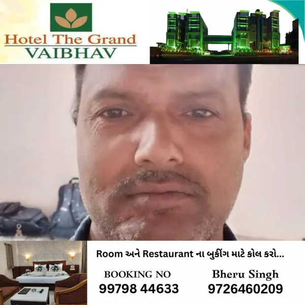 સુંદરી ભવાની ગામે પીજીવીસીએલના લાઈનમેનનું વીજ શોક લાગવાથી મોત