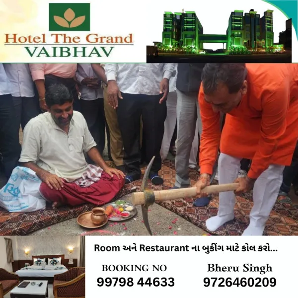 8.80 કરોડના ખર્ચે સરા,આંબરડી, સુંદરી ભવાનીને જોડતા રોડનું ખાતમુહૂર્ત.