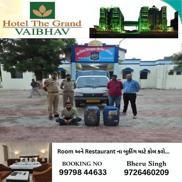 મોરબીનો શખ્સ 1800 લિટર બાયોડીઝલ સાથે વર્ષામેડી નજીકથી પકડાયો.
