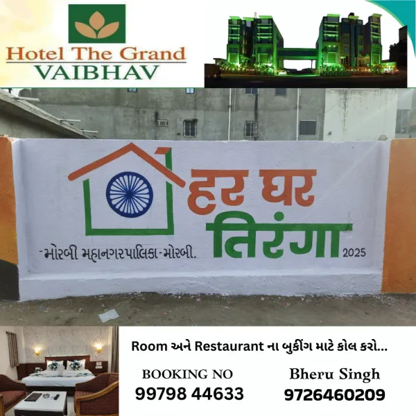 મોરબીમાં સ્વતંત્રતાના પર્વ પર ભીંત ચિત્રોથી દેશભક્તિનો સંદેશ આપવાની પહેલ 