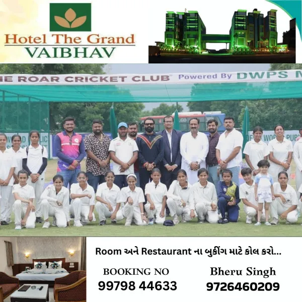 રોર ક્રિકેટ ક્લબ ખાતે સીબીએસઈ અંડર 17/19 ઝોન ગર્લ્સ ક્રિકેટ ટુર્નામેન્ટ નો પ્રારંભ.
