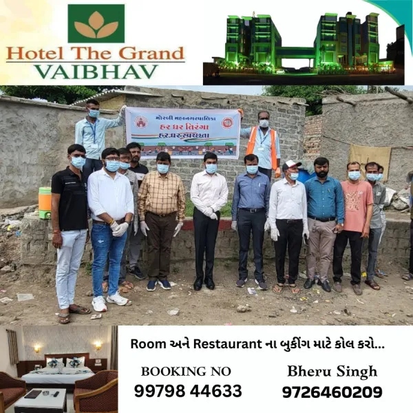 મોરબીમાં હર ઘર તિરંગા અંતર્ગત પંચાસર રોડને સાફ સુથરો કરતા અધિકારીઓ અને પદાધિકારીઓ