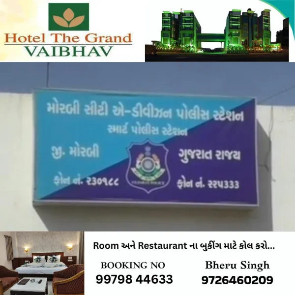 મોરબીમાં સિરામિક કારખાનેદારનો ભાગીદારો, પ્રેમીકા સહિત છના ત્રાસથી કંટાળીને આપઘાત