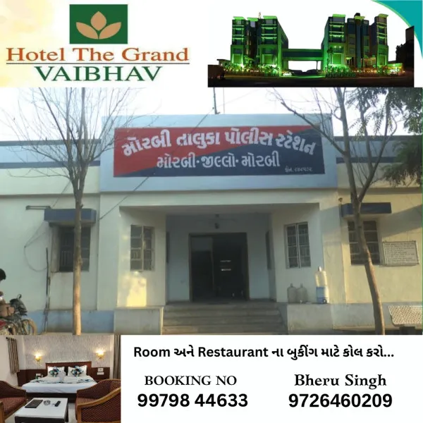 મોરબીના વાંકડા ગામે કૂવામાં ડૂબી જતાં યુવતીનું કરુણ મોત