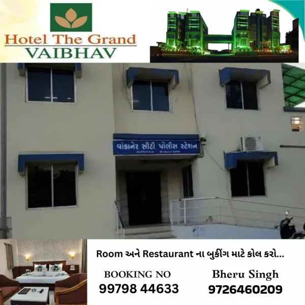વાંકાનેરના ચંદ્રપુર પાટિયા પાસે કારે બાઇકને હડફેટે લેતા બે ઘાયલ

