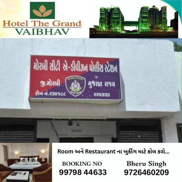 મોરબીની લીલાપર ચોકડી નજીક બોલેરો ચાલકે બાઇકને હડફેટે લેતા ભાઈની નજર સામે ભાઈનું મોત