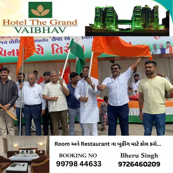 મોરબીમાં હર ઘર તિરંગા અભિયાન હેઠળ 15 હજાર જેટલા તિરંગાનું વિતરણ