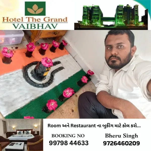 *ભારતીય મજદુર સંઘના મહામંત્રી પ્રણવ ઠાકર દ્વારા અનોખી રીતે શિવલિંગનું પુજન*


