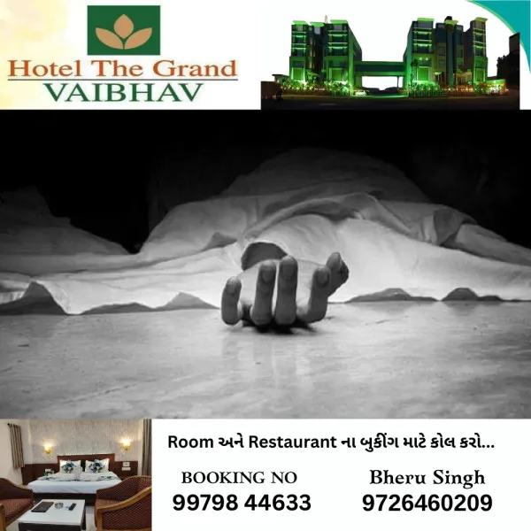 માળીયા કચ્છ હાઇવે ઉપર પરપ્રાંતીય યુવકે ભારે વાહન નીચે ઝંપલાવી મોતને વ્હાલું કર્યું