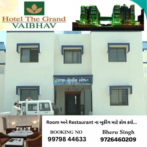 હળવદના જુના દેવળીયા ગામે ત્રણ શખ્સોનો યુવાન ઉપર હુમલો