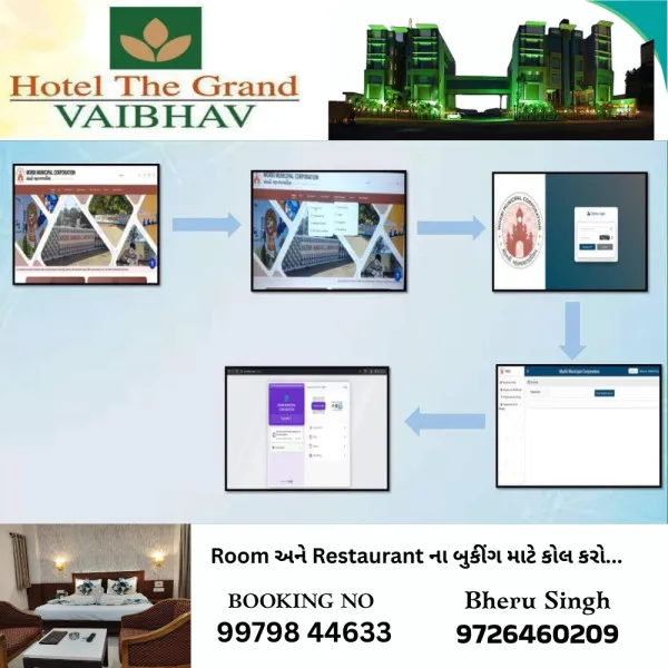 મોરબી મનપાએ વેબસાઈટ અને મોબાઇલ એપ કરી લોન્ચ હવે ઘરે બેઠા મળશે સેવાઓનો લાભ.
