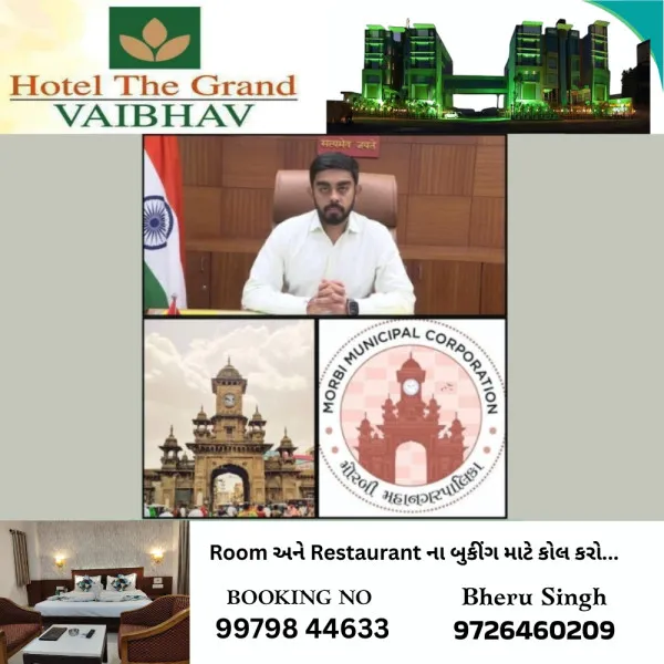 મોરબી મહાનગરપાલિકાને શહેર ડેવલોપમેન્ટ પરમિશન તથા (બીયુ)ની સત્તા સુપ્રત કરવામાં આવી.
