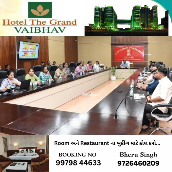 ગાંધીનગર ખાતે રાહત ન્યામકના અધ્યક્ષ સ્થાને વેધર વોચ ગ્રુપની બેઠક યોજાઈ.