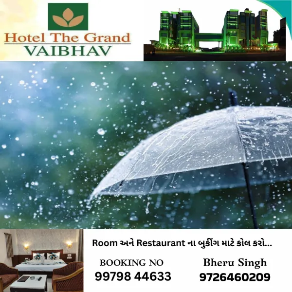 મોરબી અને ટંકારામાં આજે સવારથી જ મેઘરાજાએ ધીમીધારે હેત વરસાવ્યું
