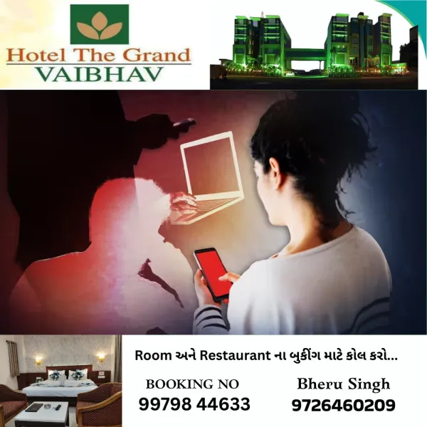 મોરબીમાં ધરાર પ્રેમ સંબંધ રાખવા દબાણ કરી યુવતીને ખંખેરી લીધી.