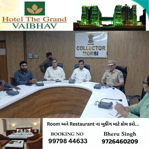 મોરબીમાં નેશનલ સ્પોર્ટ ડે ઉજવાશે કલેકટર કે.બી. ઝવેરી.