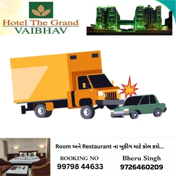મોરબી નજીક ટ્રક અને કારની હડફેટે મહિલા સહિત બેને ઇજા