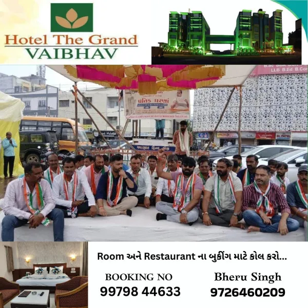 મોરબીમાં 