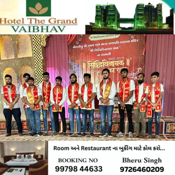 મોરબીમાં વિધ્નહર્તાની ભક્તિ અને સામાજિક સંદેશ આપવા ભવ્યતાથી ઉજવાશે સિદ્ધિવિનાયક કા રાજા ગણેશ મહોત્સવ