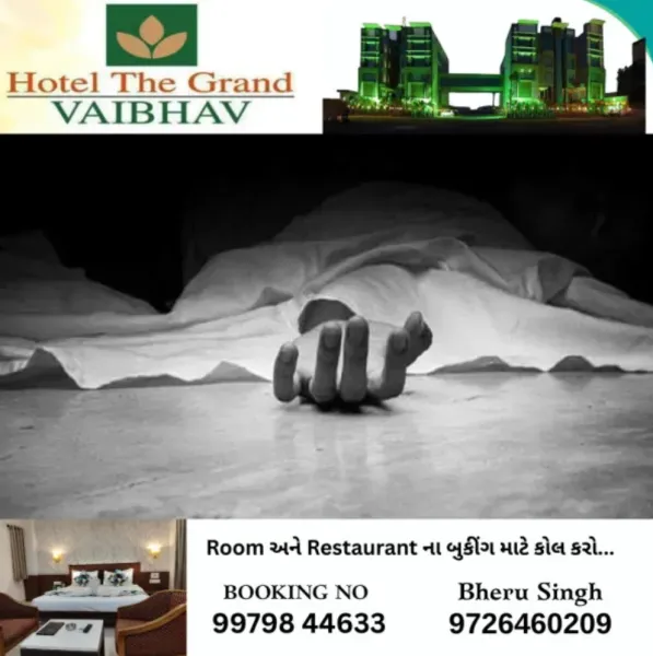 મોરબીના મકનસર ગામે ઝેરી દવા પી લેનાર આધેડનું મોત