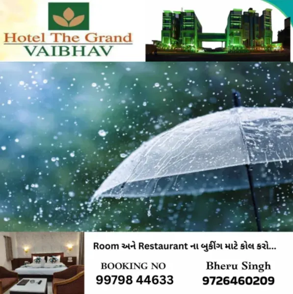 ભાદરવે અષાઢ જામ્યો : મોરબીમાં ધોધમાર બે ઇંચ વરસાદ
