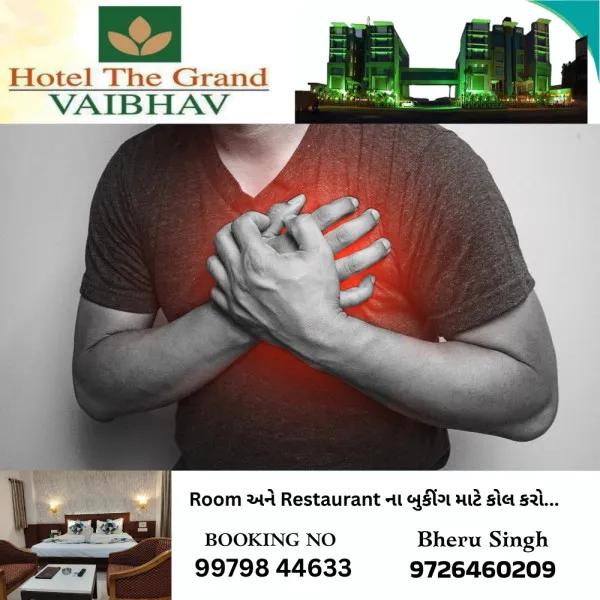 મોરબીના લક્ષ્મીનગરમાં હાર્ટએટેકથી યુવાનનું મોત