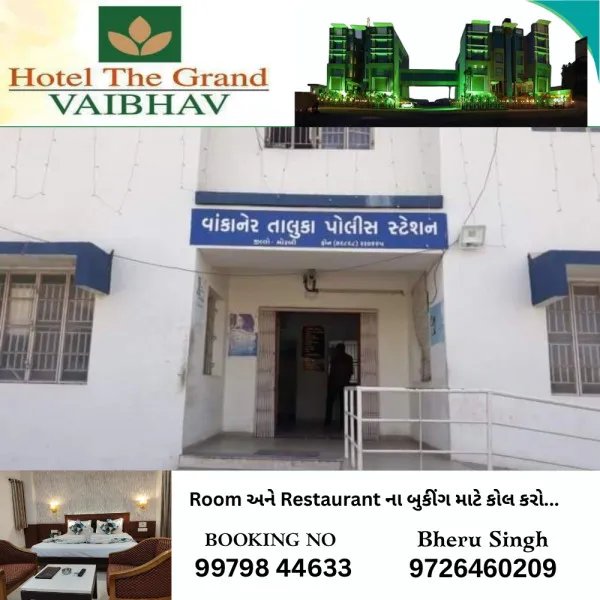 વાંકાનેરમાં વ્યાજખોરોનો બેહદ ત્રાસ, 15 લાખના 18 લાખ આપી દેવા છતાં મિલકત પચાવી પાડી