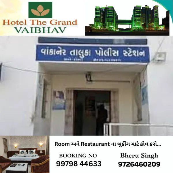 વાંકાનેરના રાતાવીરડા ગામે ઝેરી દવા પી લેનાર શ્રમિકનું મોત