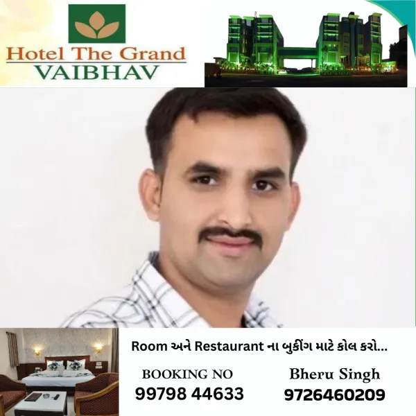 મોરબીના ચકચારી જમીન કૌભાંડમાં માળીયાના તરઘરી ગામના સરપંચ સસ્પેન્ડ