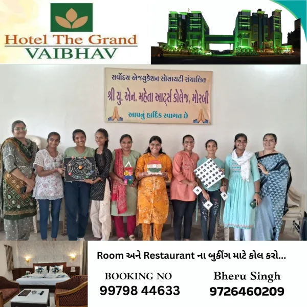 યુ.એન.મહેતા આર્ટસ કોલેજ ખાતે વેસ્ટ માંથી બેસ્ટ સ્પર્ધાનું આયોજન થયું.