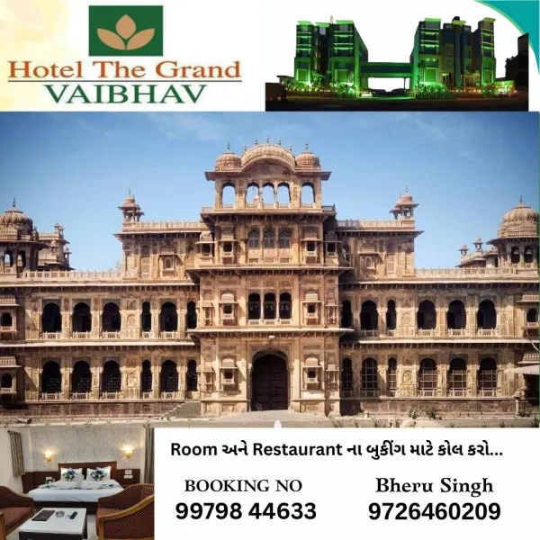 મોરબીમાં જમીનોની માપણીમાં કે.જી.પી. ઈસ્યુ ન થતા ખેડૂતોને વારંવાર જમીનની માપણી કરવામાં મુશ્કેલી
