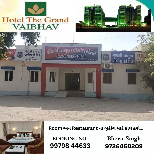 મોરબીના સોખડા ગામે ઝેરી દવા પી લેનાર યુવાનનું મોત
