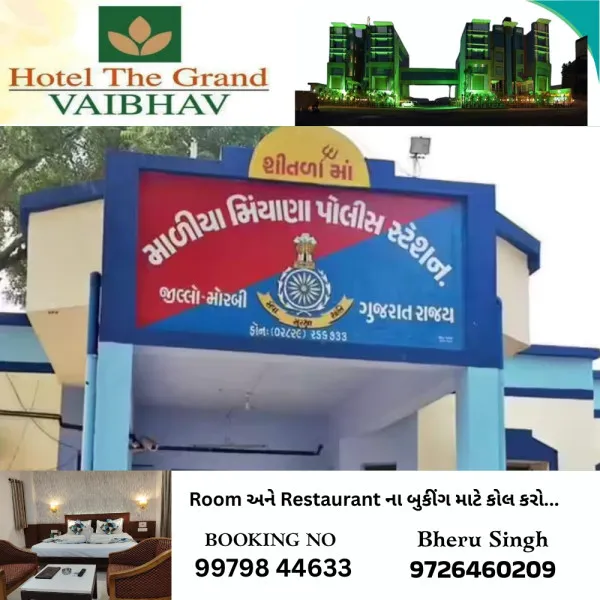 માળીયા હળવદ રોડ પર વાહનમાં ક્રુરતાપૂર્વક બાંધીને લઈ જવાતા પશુઓને બચાવાયા