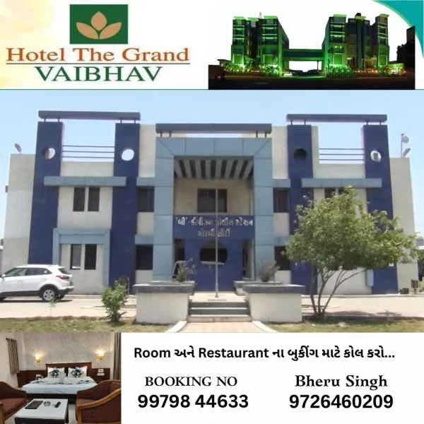 મોરબીમાં 17 વર્ષના લગ્ન જીવનમાં સંતાન ન થવાથી પરિણીતાએ ગળેફાંસો ખાધો