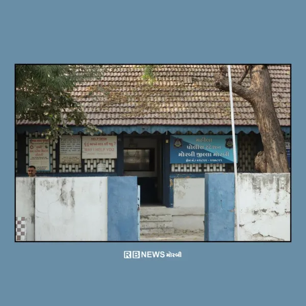 મોરબીની યુવતીએ કાલાવડના નિકાવા ગામના સાસરિયાઓ સામે ત્રાસની નોંધાવી ફરિયાદ
