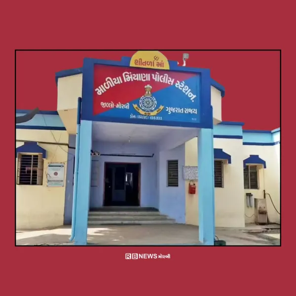 માળીયાના જુના ઘાટીલા ગામે કપાસમાં દવા છાંટતા ઝેરી અસર થવાથી યુવાનનું મોત